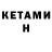 МЕФ кристаллы HoveRYTRandom
