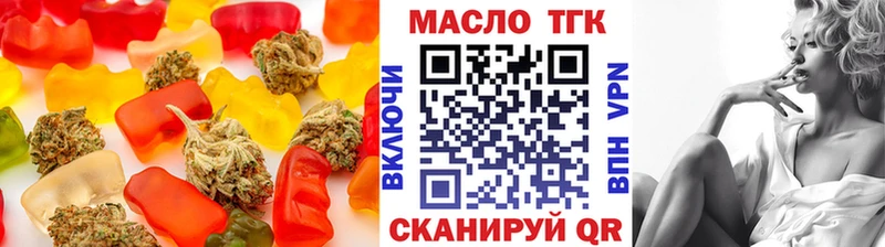 Еда ТГК конопля Купить закладки Абакан