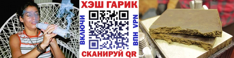 Купить  Абакан  ГАШИШ 40% ТГК 