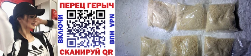 Купить закладки  Абакан  Героин VHQ 