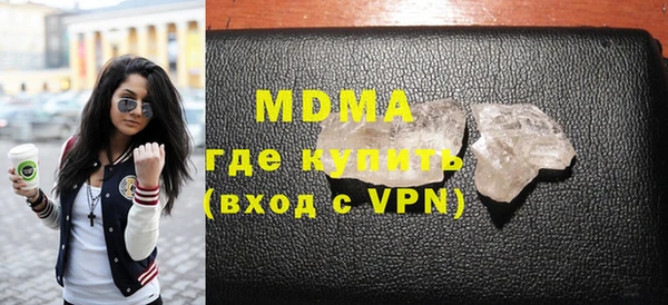 кристаллы Мегион
