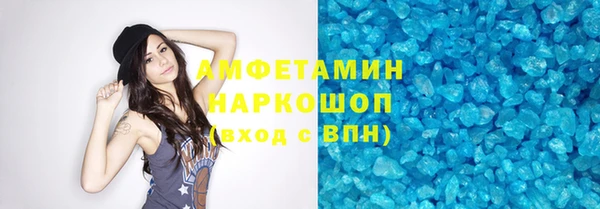 кристаллы Мегион