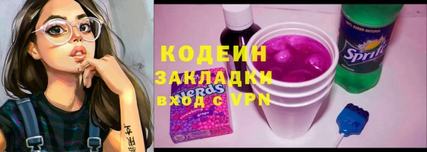 кристаллы Мегион