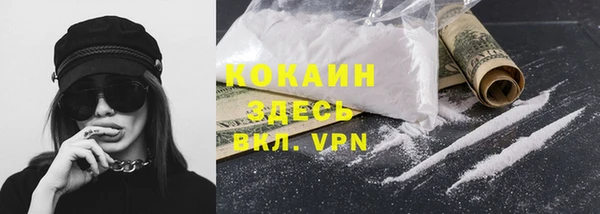 кристаллы Мегион