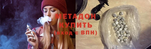 кристаллы Мегион
