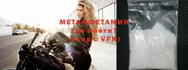 кристаллы Мегион