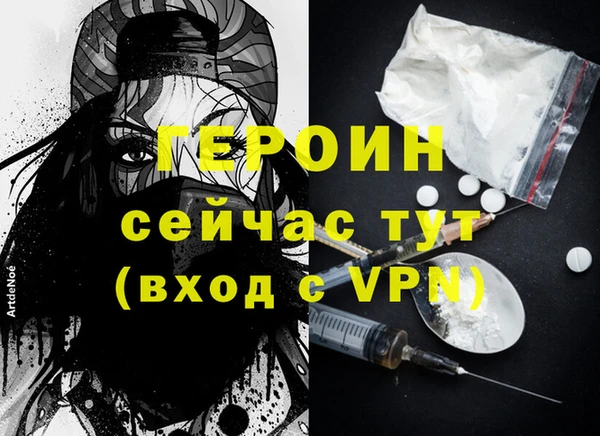 кристаллы Мегион