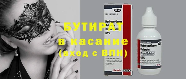 кристаллы Мегион