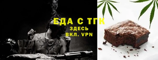 кристаллы Мегион