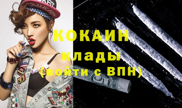 кокаин колумбия Медвежьегорск