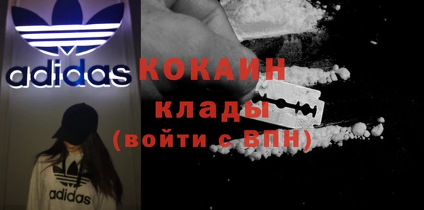 кокаин колумбия Медвежьегорск