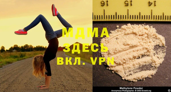 кристаллы Мегион
