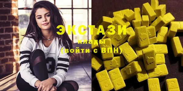 кристаллы Мегион