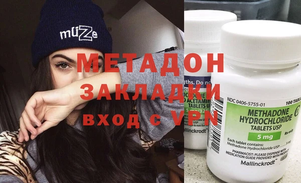 индика Медногорск