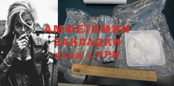 кристаллы Мегион