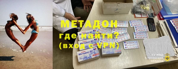 кристаллы Мегион