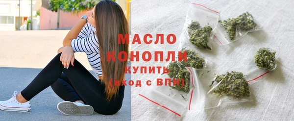 кристаллы Мегион