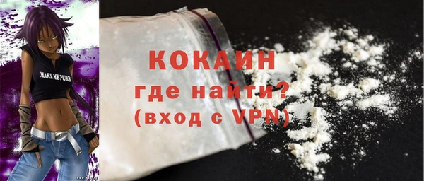 кокаин колумбия Медвежьегорск
