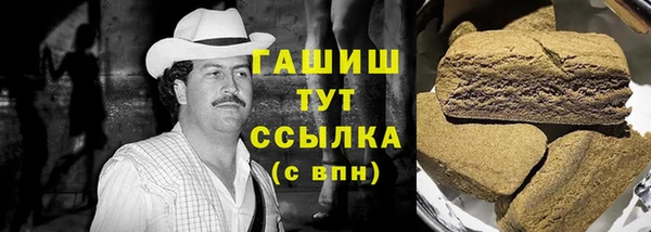 кристаллы Мегион