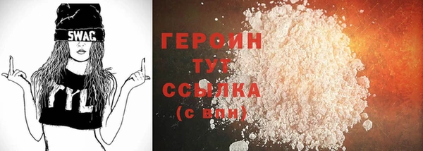 кристаллы Мегион