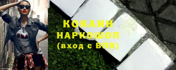 кокаин колумбия Медвежьегорск