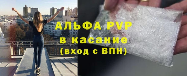кристаллы Мегион