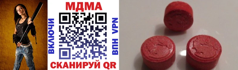 МДМА молли  Купить  Абакан 