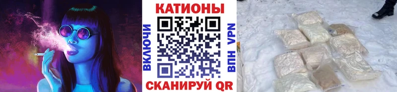 Меф  Абакан