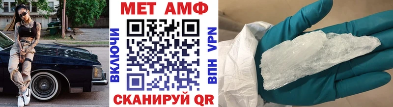 Купить  Абакан  Метамфетамин Methamphetamine 