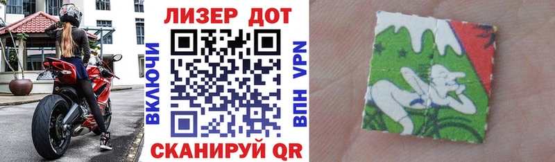 Купить закладки  Абакан  Марки 25I-NBOMe 1,5мг 
